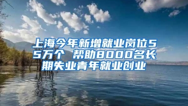 2022深圳入户体检不合格怎么办？