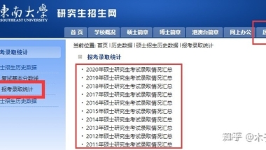 2021深圳入户，在职人才引进落户攻略