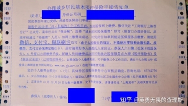 2020深圳应届毕业生积分落户没学历怎么入深户