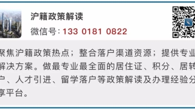 海归落户回国日期界定标准！如何理解2年待业期？