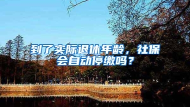 2017深圳随迁入户政策指南