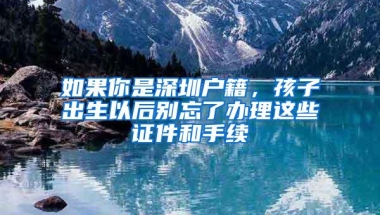 离职后，社保、公积金怎么办？建议收藏！不知道就亏大了