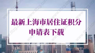 2021年山东济宁汶上县事业单位青年优秀人才引进（教育类）公告（76人）