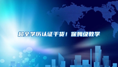 2022年多地低保户涨钱，深圳每月涨到1300元，3类人被取消资格