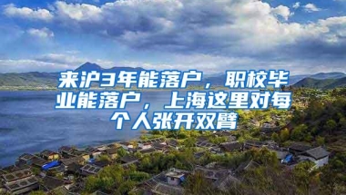 郭万达：促进共同富裕，解决深圳户籍和非户籍人口的公共服务差距