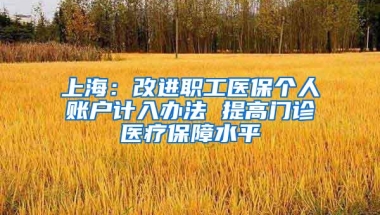 最全深圳居住证、身份证、港澳通行证办理攻略，入深户攻略！（非深户看过来）