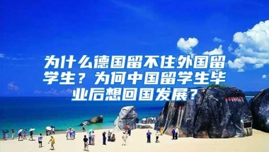 户口一转，地就没了？今后不会了