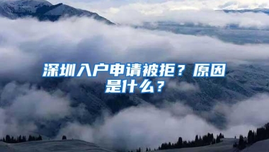 均价22997元／㎡！深圳又一波安居房出炉！单身的可申请两房