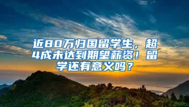 深户与非深户申请子女学位，申请材料有哪些请提前准备