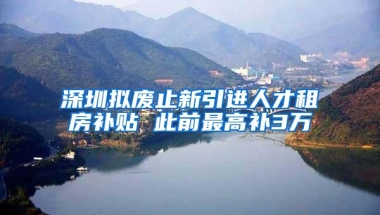 留学后，档案怎么放？本科生和高中生都适用！