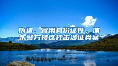 为什么非要入深户？这个故事告诉你合适远比喜欢更重要！