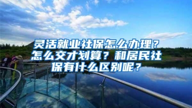 超强干货丨留学生，出国前户口、档案该如何处理？（2020版）