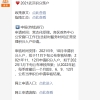 2021年社保将全国联网，多地缴纳社保不能办理上海积分、落户！