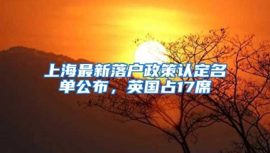 只有高中学历怎么样深圳积分入户，还有机会吗？