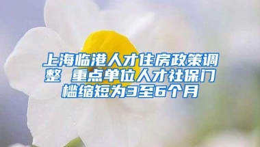 房奴们，疫情深圳延期还房贷政策看这里！还有人社局的创业补贴