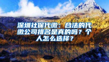 跨省异地就医不给刷社保卡？先说你备案了吗？指南7问7答！