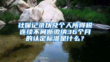 深圳又发钱了，非深户也有份！领取攻略拿走