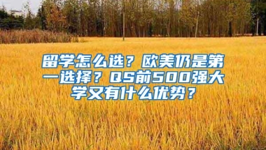 2018年深圳户口新政策符合哪些条件可以直接入户，还有几天时间？