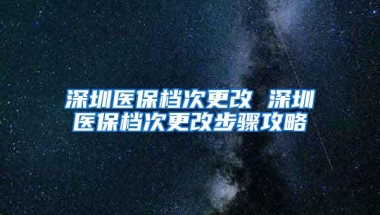 2022年留学生2个月就可以拿到上海户口