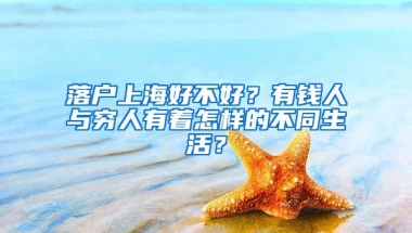 体检和健康管理服务或纳入深圳医保支付范围