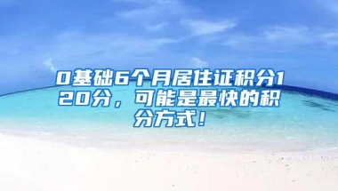 你的公积金账户有进账！7月社保缴费也有变化