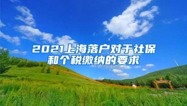 什么是挂靠社保？什么人需要挂靠社保？