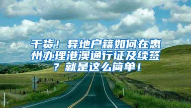 墨尔本大学留学回国可以在上海落户吗？