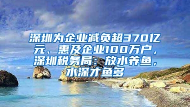 因伪造名校学位证，40人直接被取消落户资格！绝对不予许