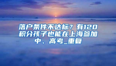 为什么这么多人想要入户深圳？到底是为了什么入户？