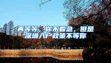 取消大专落户！杭州提高落户门槛，楼市影响大吗？