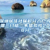 上海交通大学农业与生物学院刘路课题组招聘博士后