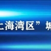 在上海考驾照，需要居住证吗？别再搞错了！