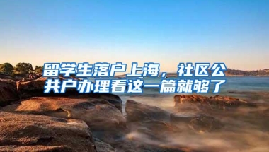 海南简化公积金提取手续 将取消出境定居、残疾证两项证明材料