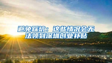 2019深圳积分落户人口原籍分布图