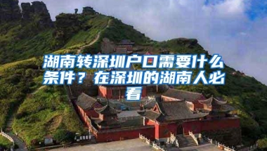 博士补贴50万，本科可达20万！各大城市人才政策最新汇总