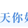 2021年专科去国外读硕士回上海能落户吗？