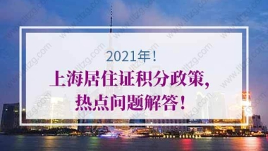 2020年转深户的后悔了人才引进秒批经历