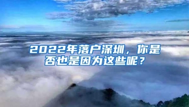 没有工作单位，社保养老和商保养老哪个更划算