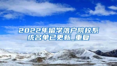 学历低就入不了深户了？就不信这种方法你还不能入深户！