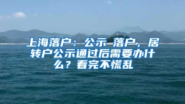 深圳南山人才住房补贴提高 最高标准每人每年2万元