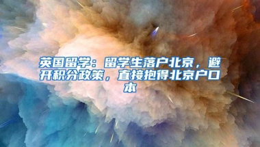 抓紧！在深圳入户新政落地之前，大专学历依然还有机会