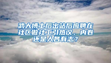 在深圳，一定要将户口迁过来？有些事情弄懂了也就明白了！