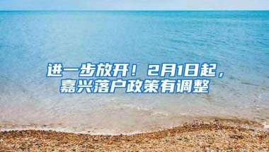 深户快速办理秘籍！99%的深圳人不知道！