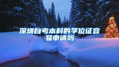 「快速落户」留学生45天落户上海案例分享