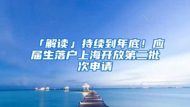 留学如何进行成绩和学历认证，手把手教会你