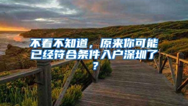 网上办理深圳居住证，数码照相图像号怎么填？