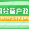 (深圳)深户个人交的社保，报销市外产生的生育医疗费用，是否需要开计划生育证明？