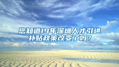 非深户可以申请公租房吗？有什么条件？