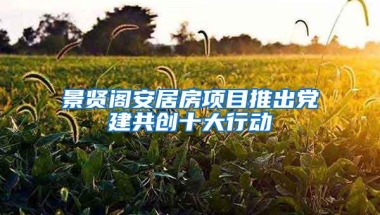 赶紧了解！社保断缴的影响竟然这么大？附31个省市养老补缴的政策