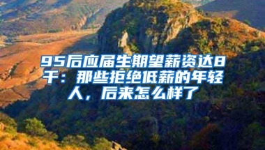 留学生落户上海需要什么条件